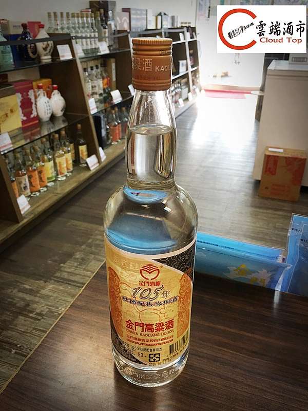 金門高粱105年中秋節配售專用酒在雲端酒市上架囉 雲端酒市國際cloudtop 痞客邦