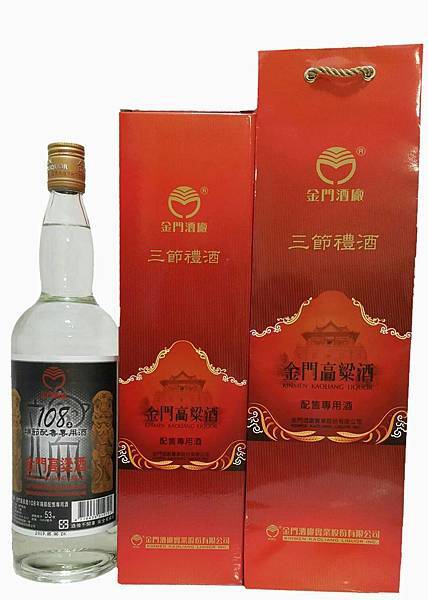 金門 108年 端午節 家戶配酒 送禮外袋紙盒.jpg