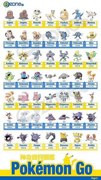 01_PKMtaiwanV1_2.jpg 01_PKMtaiwanV1_2.jpg