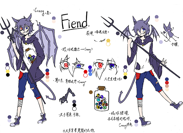 Fiend.png