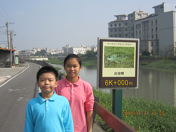 竹北豆子埔溪自行車道風景照