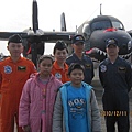 991211新竹空軍基地參觀遊玩