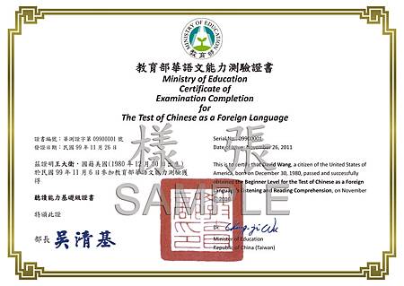 certificate_beg_sample certificate_beg_sample