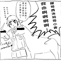 [APH]小灣也看見了3(英+灣)