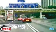 富貴飛車黨