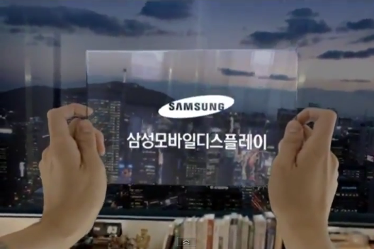 Samsung2012年推出"屈機" -
                  Samsung屈機