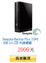 Seagate Backup Plus 3.5吋 USB 3.0 2TB
        外接硬碟