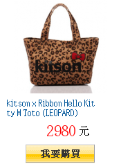 kitson x Ribbon Hello Kitty M Toto
        (LEOPARD)