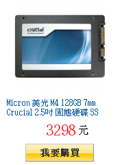 Micron 美光 M4 128GB 7mm Crucial 2.5吋 固態硬碟
        SSD