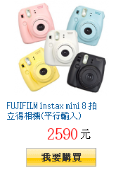 FUJIFILM instax mini 8 拍立得相機(平行輸入)