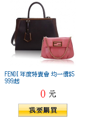 FENDI 年度特賣會 均一價$5999起