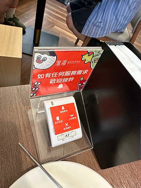 (巨蛋商圈)勁酸爽口~溜溜酸菜魚