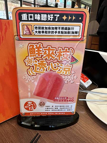 (巨蛋商圈)勁酸爽口~溜溜酸菜魚