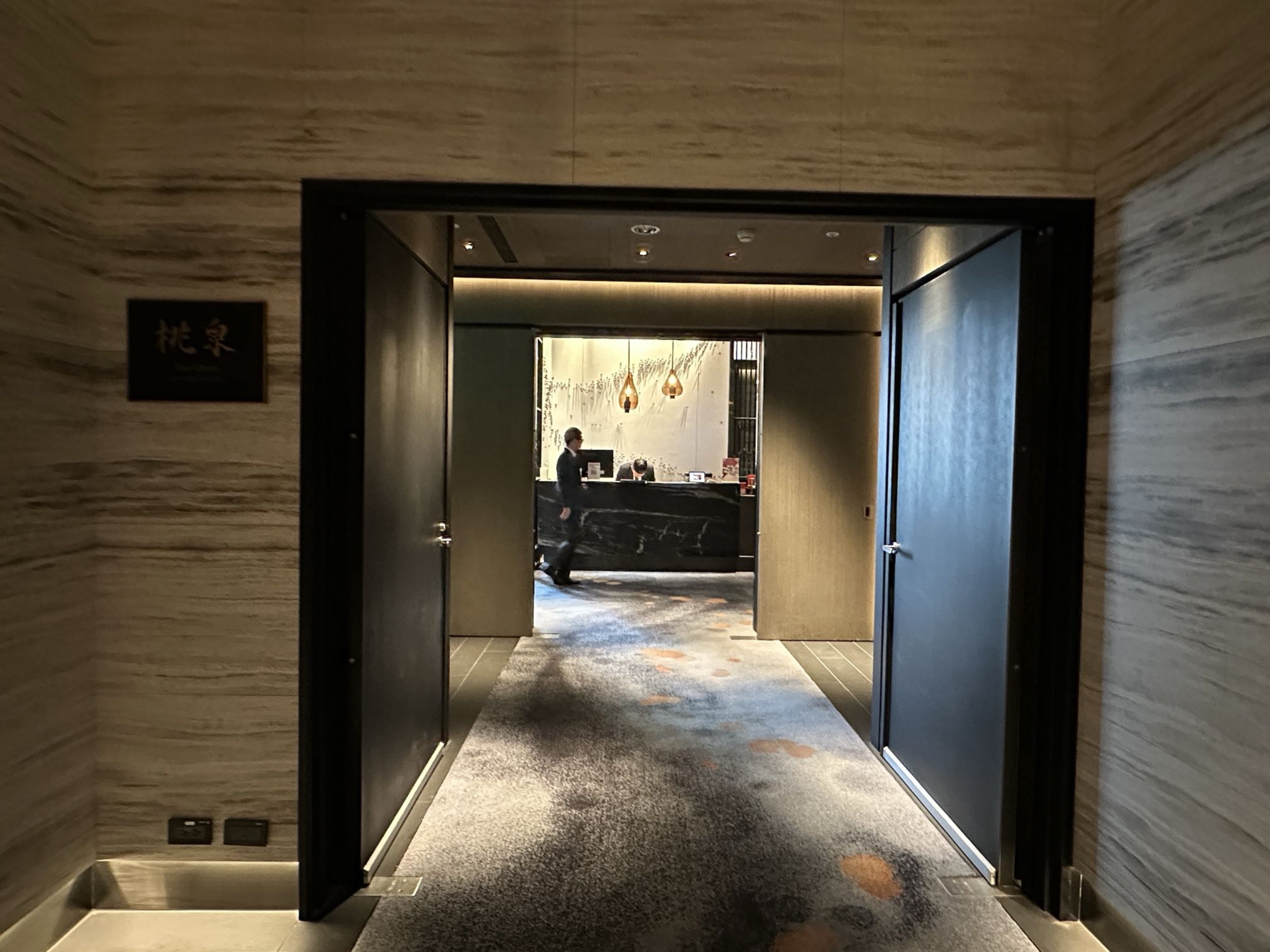 (前鎮區) 日航酒店內的桃泉中餐廳~創新粵菜~