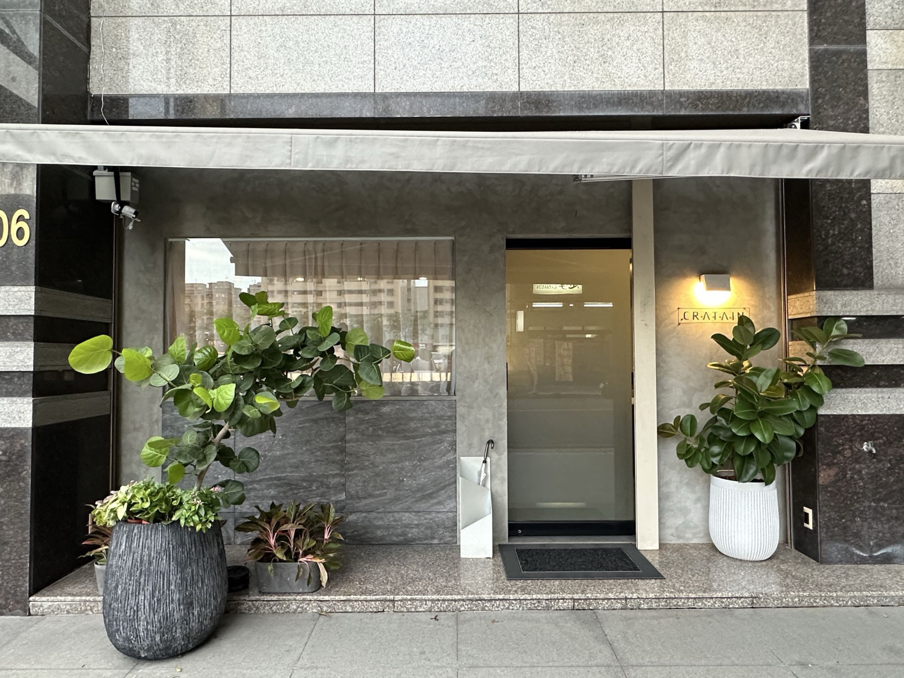 (巨蛋商圈) CRATAIN 搖籃山~用心經營的 fine 