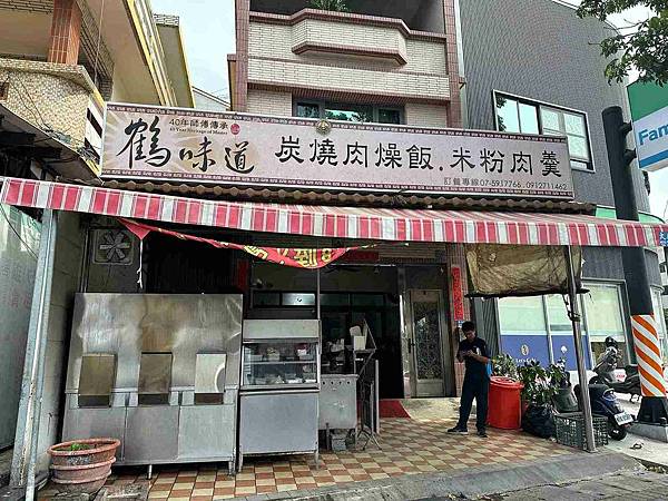 (楠梓區) 等魚砂鍋｜智勝所｜重慶渝小麵｜鶴味道｜正興麻辣泡