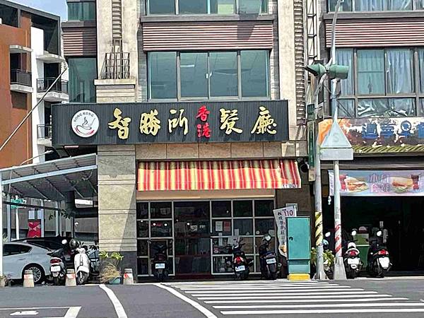 (楠梓區) 等魚砂鍋｜智勝所｜重慶渝小麵｜鶴味道｜正興麻辣泡