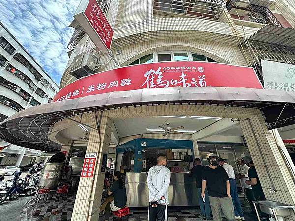 (楠梓區) 等魚砂鍋｜智勝所｜重慶渝小麵｜鶴味道｜正興麻辣泡