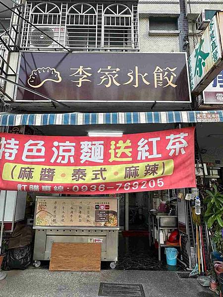 (楠梓區) 等魚砂鍋｜智勝所｜重慶渝小麵｜鶴味道｜正興麻辣泡