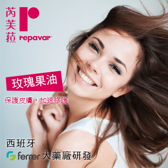 玫瑰果油1.jpg 玫瑰果油1.jpg