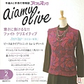 vol.383 aiamu oliue(2012.02)