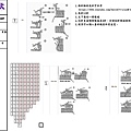 JS-1071101-027鉤針公益帽.jpg