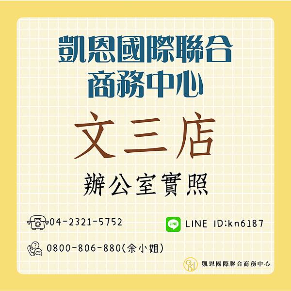 分館貼文封面照-02.jpg 分館貼文封面照-02.jpg