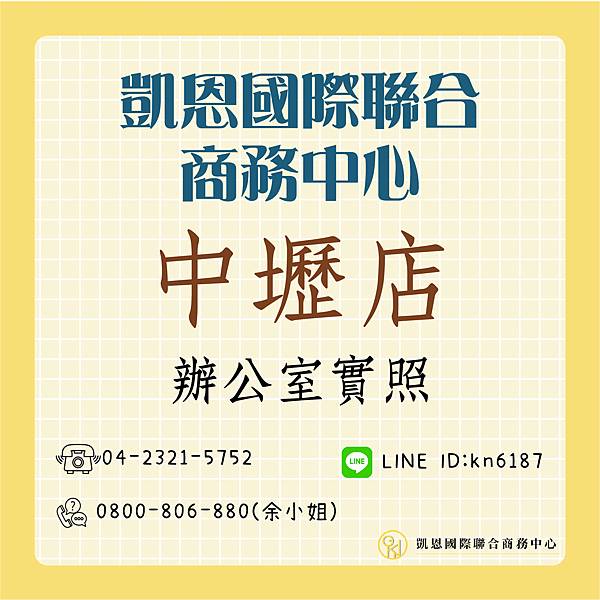 分館貼文封面照-03.jpg 分館貼文封面照-03.jpg