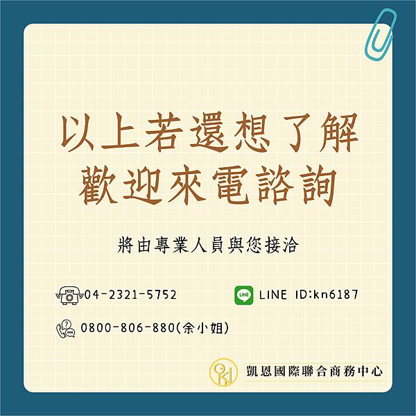 內外帳差異-06.jpg 內外帳差異-06.jpg