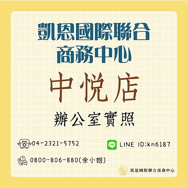 分館貼文封面照-05.jpg 分館貼文封面照-05.jpg