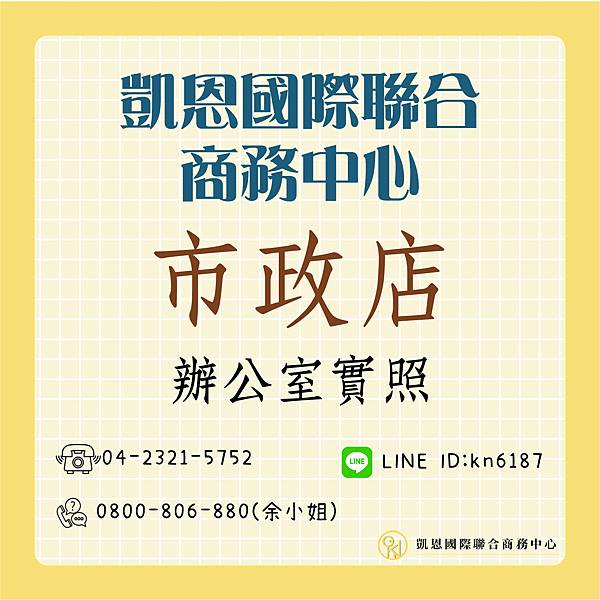分館貼文封面照-08.jpg 分館貼文封面照-08.jpg