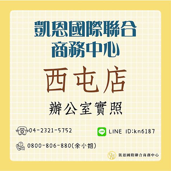 分館貼文封面照-09.jpg 分館貼文封面照-09.jpg
