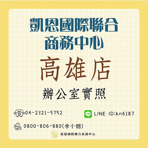 分館貼文封面照-20.jpg 分館貼文封面照-20.jpg