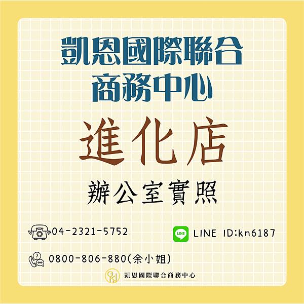 分館貼文封面照-12.jpg 分館貼文封面照-12.jpg