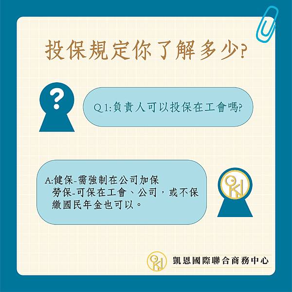 投保-03.jpg 投保-03.jpg