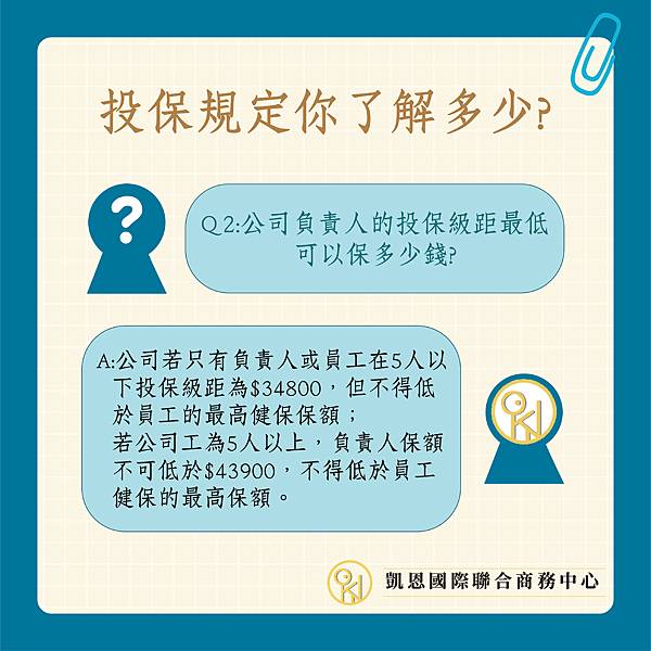 投保-04.jpg 投保-04.jpg
