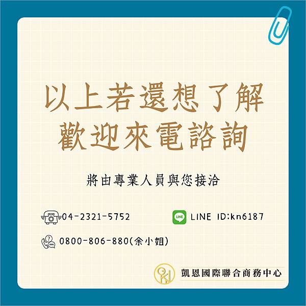 投保-07.jpg 投保-07.jpg