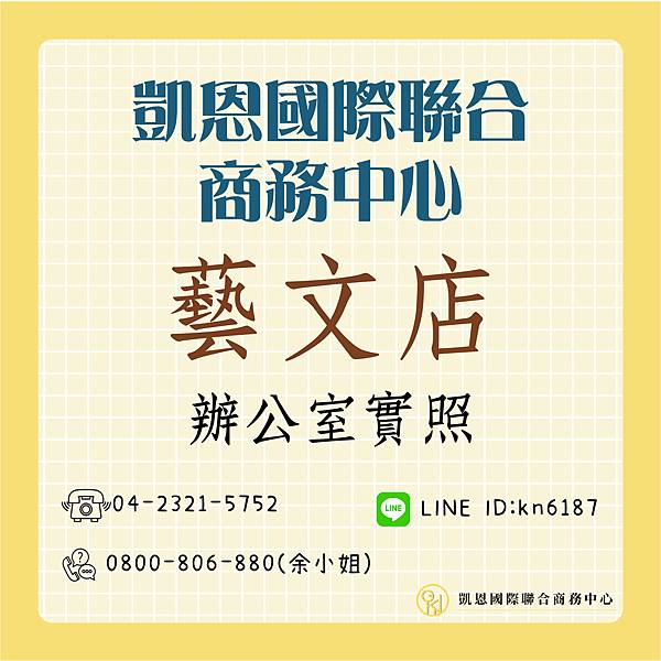 分館貼文封面照-07.jpg 分館貼文封面照-07.jpg