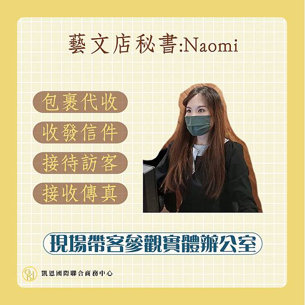 分館貼文封面照-02.jpg 分館貼文封面照-02.jpg