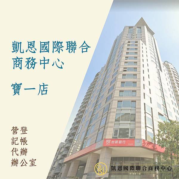 寶一店1.jpg 寶一店1.jpg
