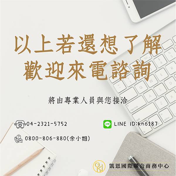 高雄店_工作區域 1 複本 5.jpg 高雄店_工作區域 1 複本 5.jpg