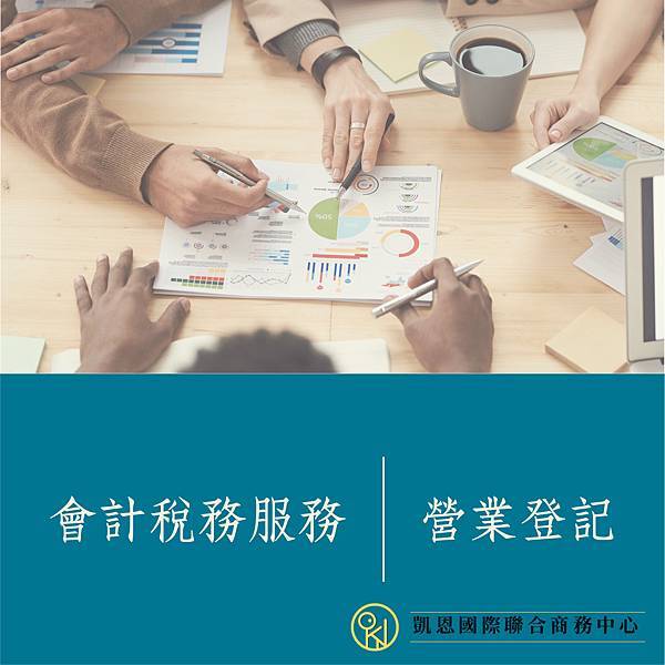 高雄店_工作區域 1 複本.jpg 高雄店_工作區域 1 複本.jpg