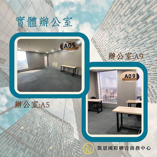 高雄店_工作區域 1 複本 4.jpg 高雄店_工作區域 1 複本 4.jpg