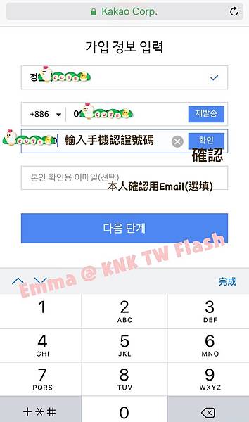 相片 2017-4-28 下午8 20 10.jpg 相片 2017-4-28 下午8 20 10.jpg