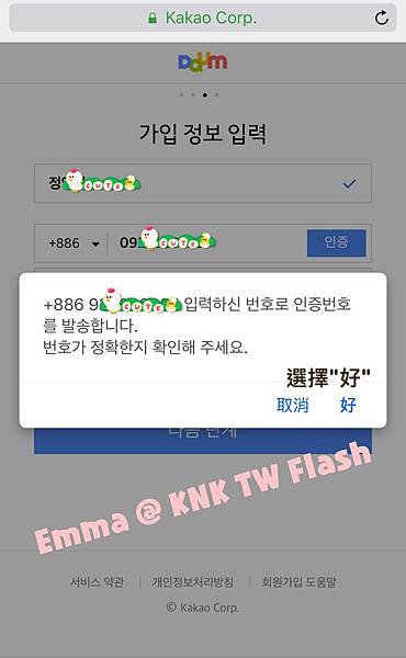 相片 2017-4-29 下午12 44 35.jpg 相片 2017-4-29 下午12 44 35.jpg