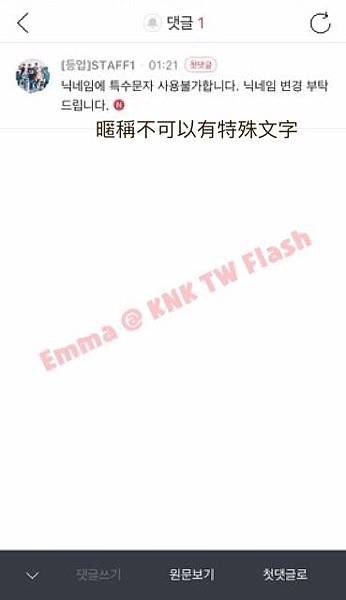 相片 2017-5-2 下午12 52 23.jpg 相片 2017-5-2 下午12 52 23.jpg