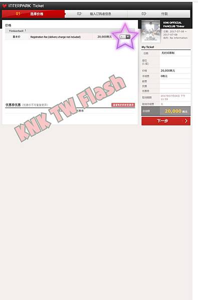 相片 2017-7-4 下午7 43 18.jpg 相片 2017-7-4 下午7 43 18.jpg