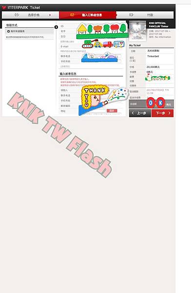 相片 2017-7-4 下午8 01 05.jpg 相片 2017-7-4 下午8 01 05.jpg