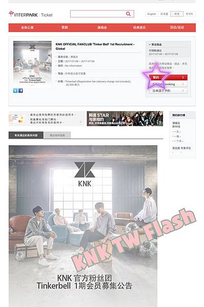 相片 2017-7-4 下午7 38 04.jpg 相片 2017-7-4 下午7 38 04.jpg