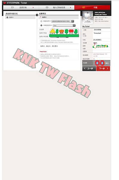 相片 2017-7-4 下午8 05 22.jpg 相片 2017-7-4 下午8 05 22.jpg